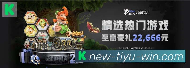 对战数据统计